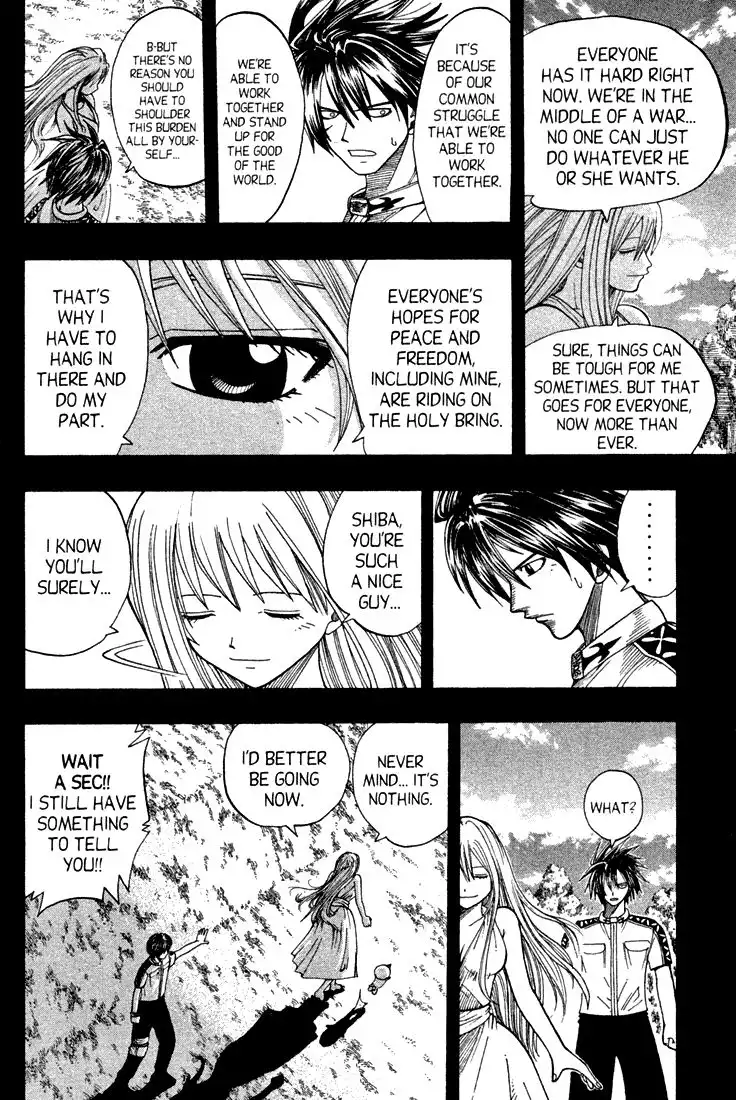 Rave Master Chapter 73.002 18